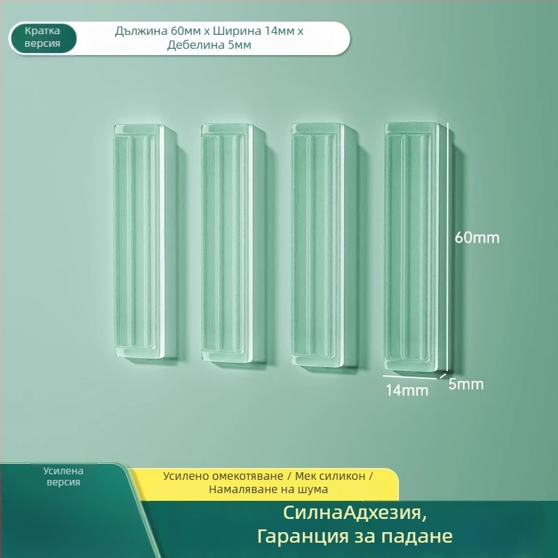 Силиконова антиударна защита за дръжката на хладилника, буфер за дръжката, тиха работа, износоустойчива