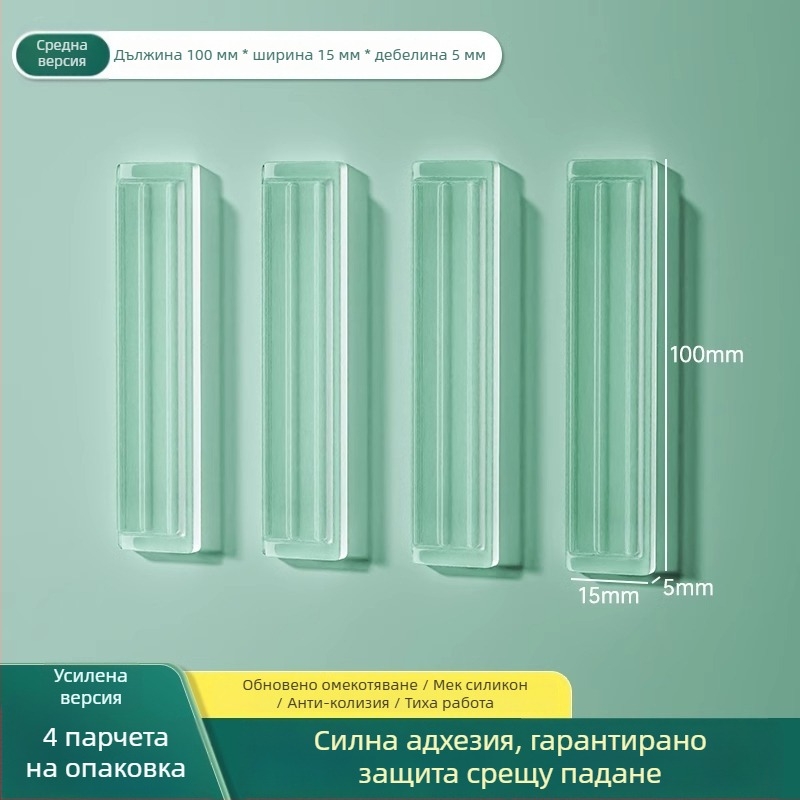 Силиконова антиударна защита за дръжката на хладилника, буфер за дръжката, тиха работа, износоустойчива