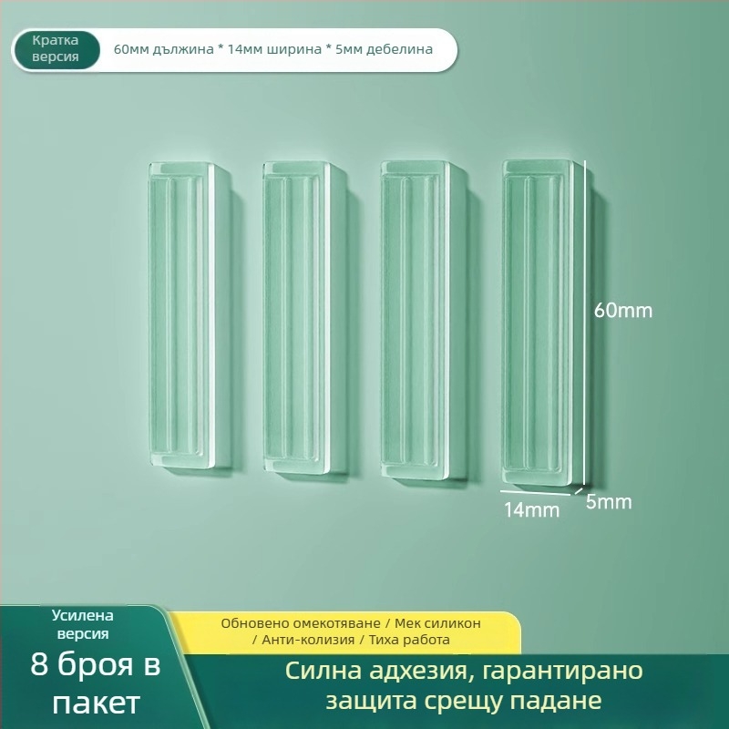 Силиконова антиударна защита за дръжката на хладилника, буфер за дръжката, тиха работа, износоустойчива