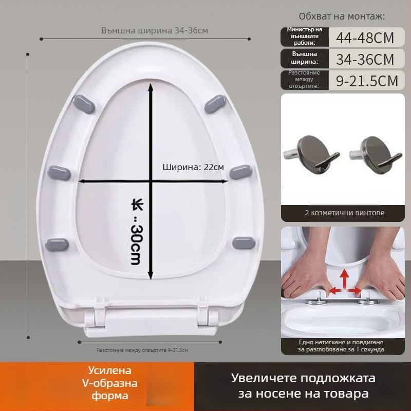 Капак за тоалетна със плавно затваряне; UOV тип; дебел; PP дъска; разстояние между отвори 8–25 мм