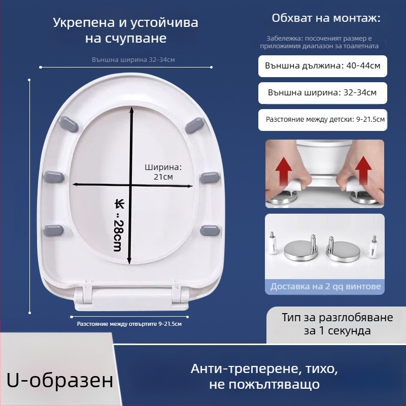 Капак за тоалетна със плавно затваряне; UOV тип; дебел; PP дъска; разстояние между отвори 8–25 мм