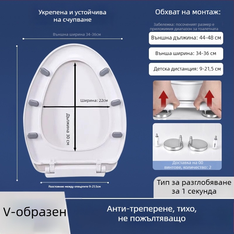 Капак за тоалетна със плавно затваряне; UOV тип; дебел; PP дъска; разстояние между отвори 8–25 мм