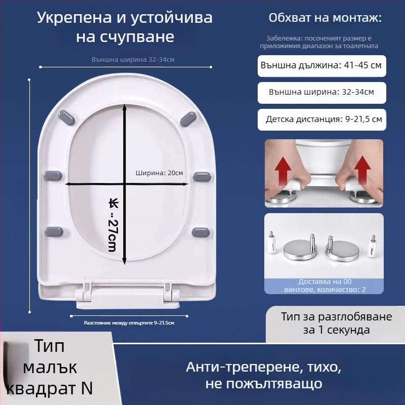Капак за тоалетна със плавно затваряне; UOV тип; дебел; PP дъска; разстояние между отвори 8–25 мм
