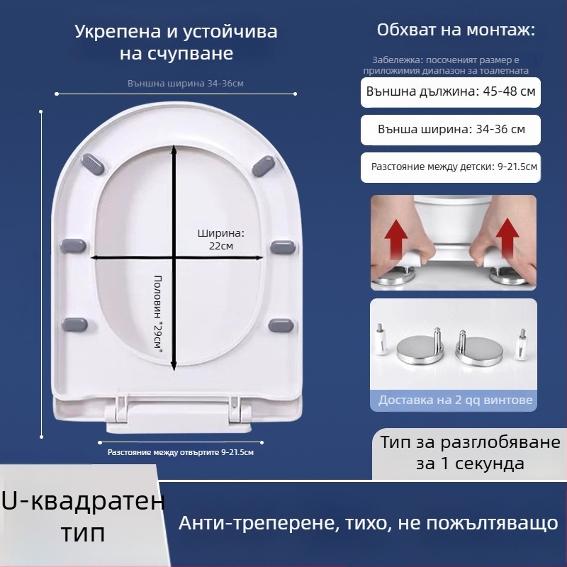 Капак за тоалетна със плавно затваряне; UOV тип; дебел; PP дъска; разстояние между отвори 8–25 мм