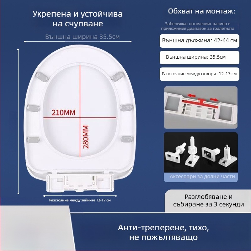 Капак за тоалетна със плавно затваряне; UOV тип; дебел; PP дъска; разстояние между отвори 8–25 мм