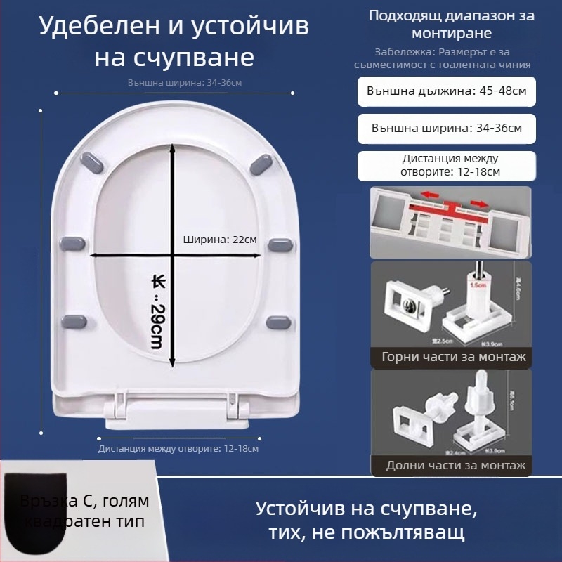 Капак за тоалетна със плавно затваряне; UOV тип; дебел; PP дъска; разстояние между отвори 8–25 мм