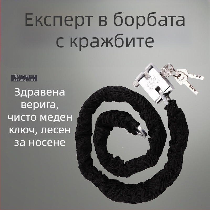 Верижен заключващ механизъм за велосипеди и мотори – Flat Ring, модел 5566, железен материал, модерен минималистичен дизайн