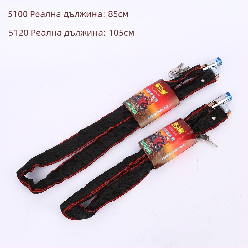 Ockman дебело обвит плат верижен катинар от манганова стомана, модел 5100, за велосипеди, мотори, електрически превозни средства и врати