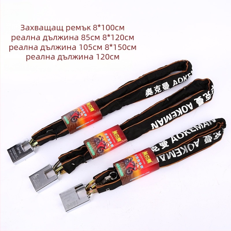 Ockman дебело обвит плат верижен катинар от манганова стомана, модел 5100, за велосипеди, мотори, електрически превозни средства и врати