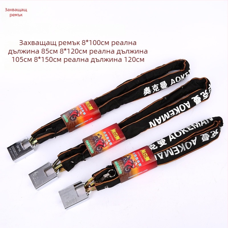 Ockman дебело обвит плат верижен катинар от манганова стомана, модел 5100, за велосипеди, мотори, електрически превозни средства и врати