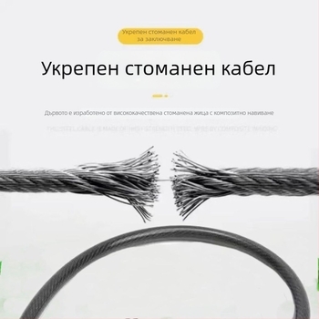 Велосипедна ключалка - преносима, стоманен кабел и удебелена верига, катинар, против кражба