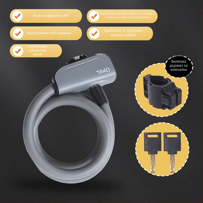 OPEL JTS-K стоманено заключване за велосипеди и планински велосипеди, 0,4 кг