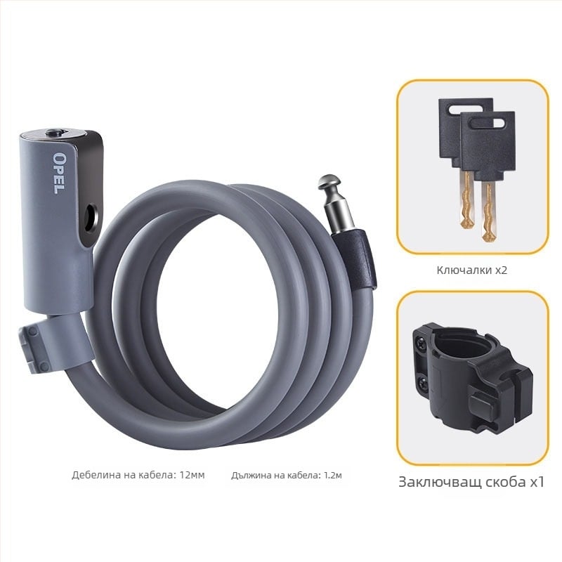 OPEL JTS-K стоманено заключване за велосипеди и планински велосипеди, 0,4 кг