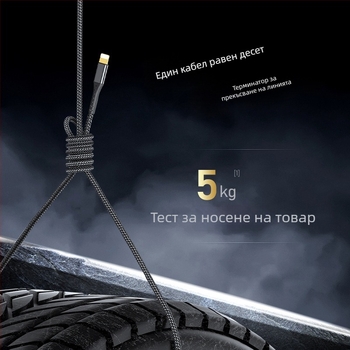 Semida Sheng Apple Lightning кабел за бързо зареждане, 20W, плетен, с един накрайник