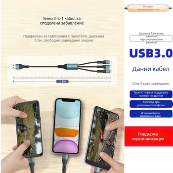 Ai line Rhino 3-в-1 бързозареждащ кабел за смартфони с Lightning, Micro USB и Type-C, алуминиев корпус, автоматично изключване, до 6A максимален изход