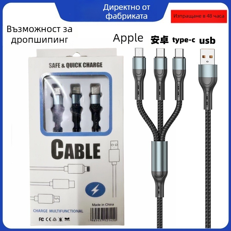 Ai line Rhino 3-в-1 бързозареждащ кабел за смартфони с Lightning, Micro USB и Type-C, алуминиев корпус, автоматично изключване, до 6A максимален изход