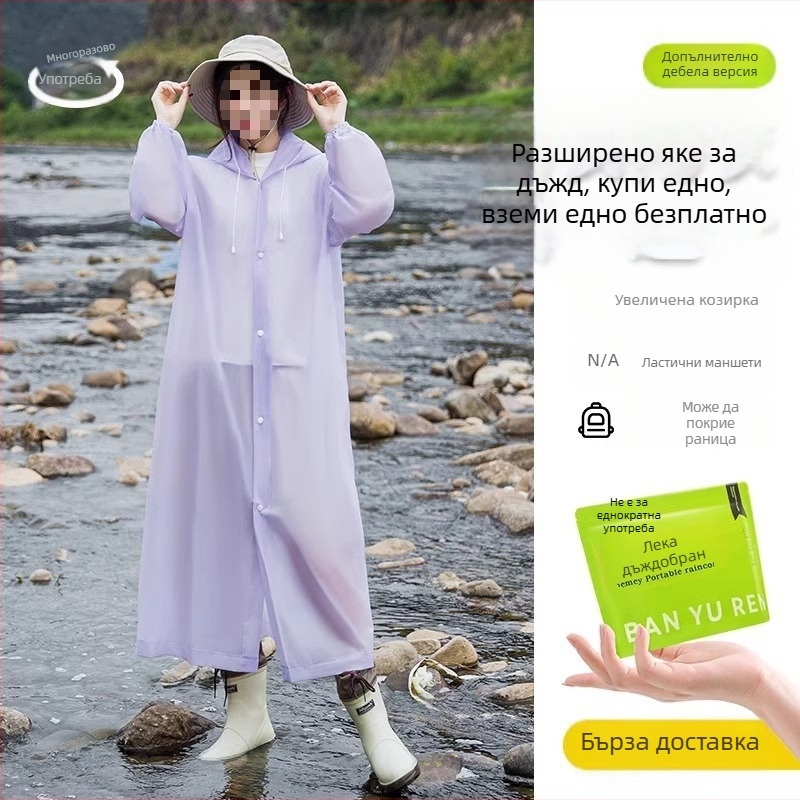 Дъждовен пончо за възрастни, удебелен PVC, за outdoor туризъм и алпинизъм, многократна употреба