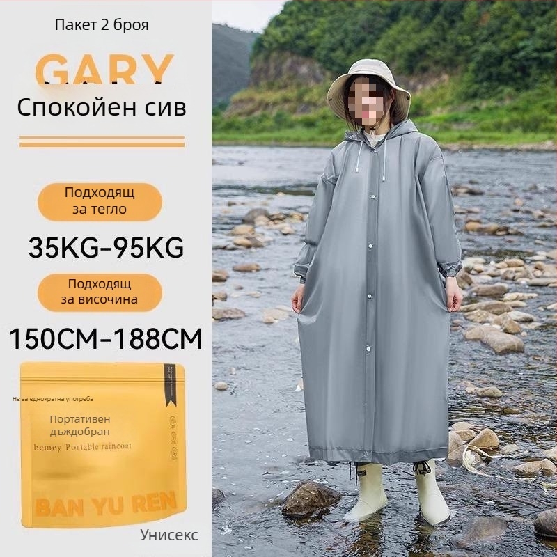 Дъждовен пончо за възрастни, удебелен PVC, за outdoor туризъм и алпинизъм, многократна употреба