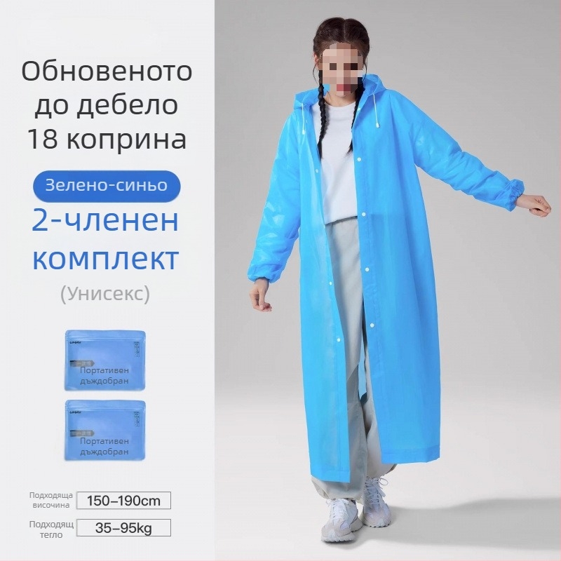 Дъждовен пончо за възрастни, удебелен PVC, за outdoor туризъм и алпинизъм, многократна употреба