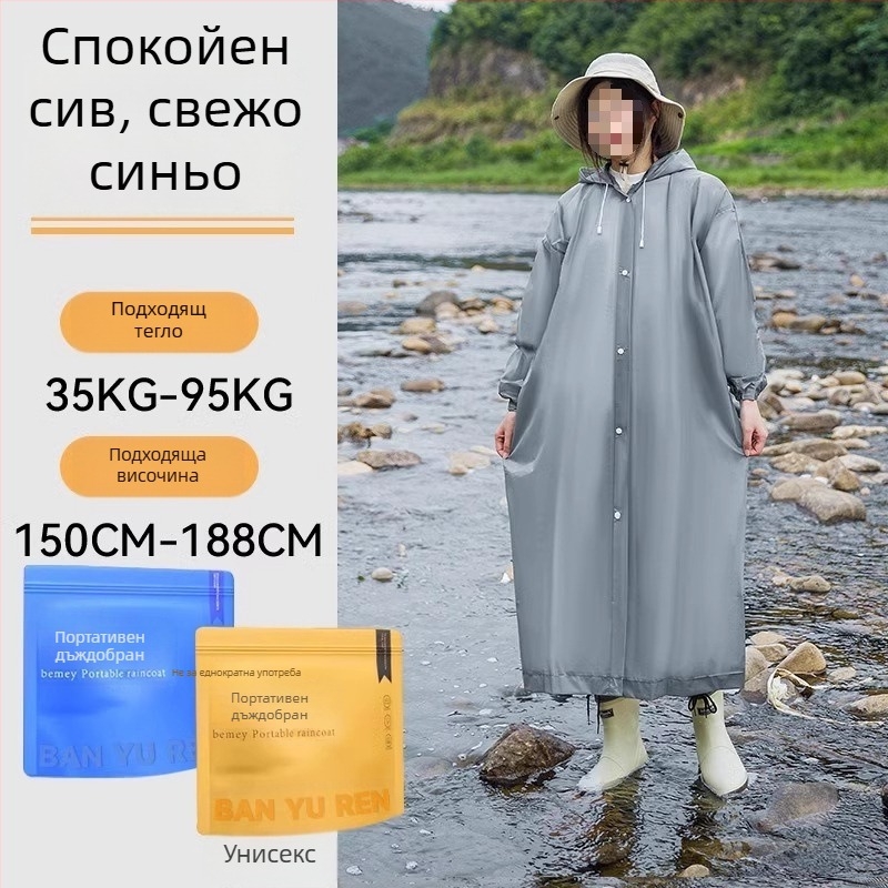 Дъждовен пончо за възрастни, удебелен PVC, за outdoor туризъм и алпинизъм, многократна употреба