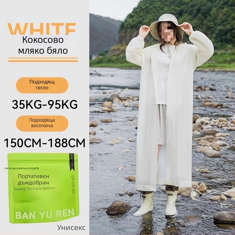 Дъждовен пончо за възрастни, удебелен PVC, за outdoor туризъм и алпинизъм, многократна употреба