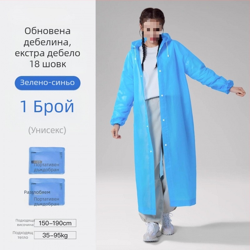 Дъждовен пончо за възрастни, удебелен PVC, за outdoor туризъм и алпинизъм, многократна употреба