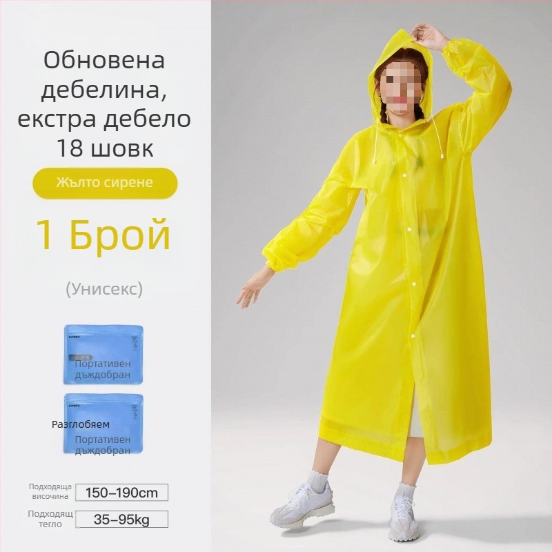 Дъждовен пончо за възрастни, удебелен PVC, за outdoor туризъм и алпинизъм, многократна употреба