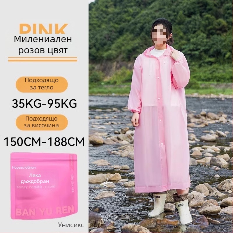 Дъждовен пончо за възрастни, удебелен PVC, за outdoor туризъм и алпинизъм, многократна употреба