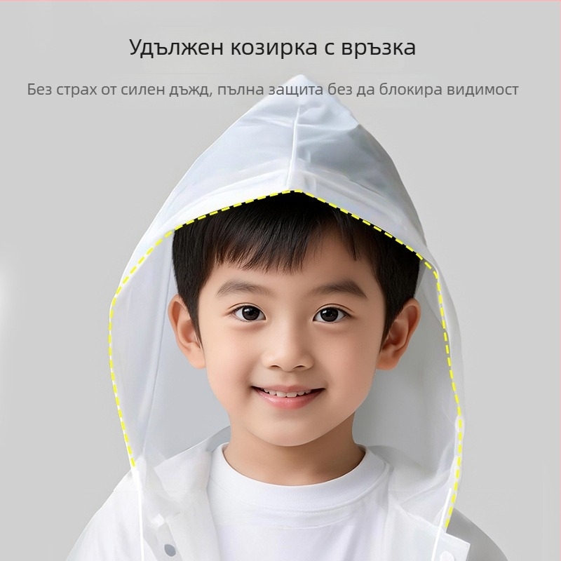 Детски EVA дъждобран, дълъг модел, защита за цялото тяло, за училище и пътуване, портативен пончо