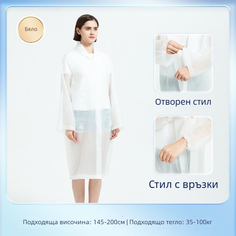 Хайкинг дъждовен пончо, EVA платно, повторно използваем за възрастни, за 1 лице, преносим дълъг водоустойчив пончо (EVA платно, дебелина 0.10, PE лепило водоустойчив слой)
