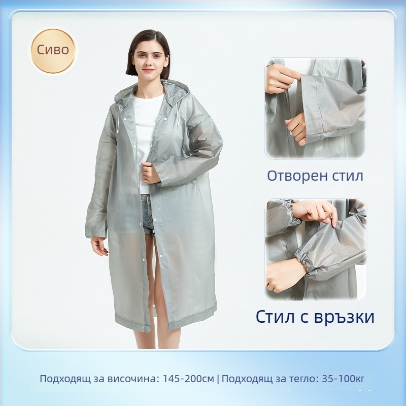 Хайкинг дъждовен пончо, EVA платно, повторно използваем за възрастни, за 1 лице, преносим дълъг водоустойчив пончо (EVA платно, дебелина 0.10, PE лепило водоустойчив слой)