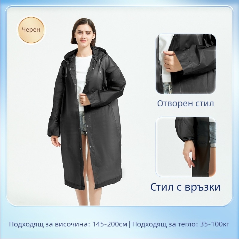 Хайкинг дъждовен пончо, EVA платно, повторно използваем за възрастни, за 1 лице, преносим дълъг водоустойчив пончо (EVA платно, дебелина 0.10, PE лепило водоустойчив слой)