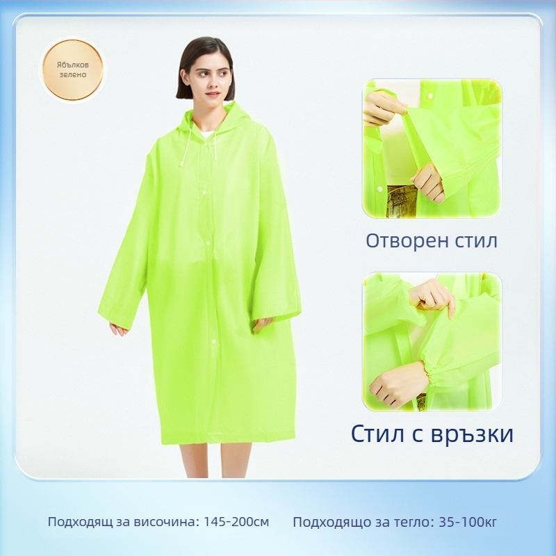 Хайкинг дъждовен пончо, EVA платно, повторно използваем за възрастни, за 1 лице, преносим дълъг водоустойчив пончо (EVA платно, дебелина 0.10, PE лепило водоустойчив слой)