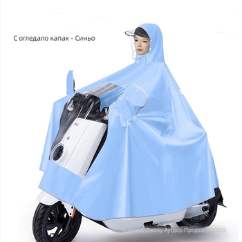 Пончо за деца за мотоциклет и електрическо превозно средство; еднократно използваемо; Oxford плат с водоустойчив PVC слой; леко и минималистично
