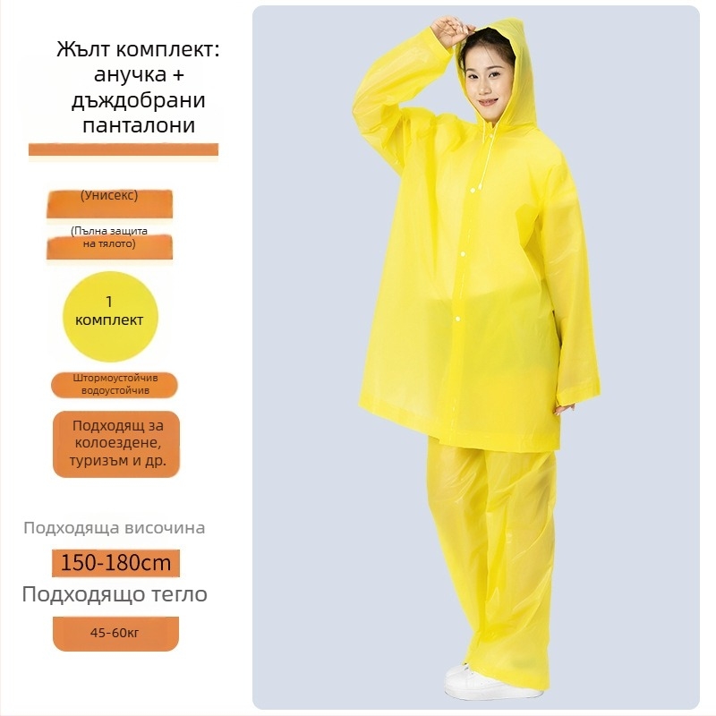 Пончо за електрически автомобили и мотори за възрастни — EVA плат, дебел, PVC водоустойчив слой, тегло 200 g