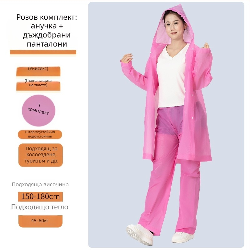 Пончо за електрически автомобили и мотори за възрастни — EVA плат, дебел, PVC водоустойчив слой, тегло 200 g