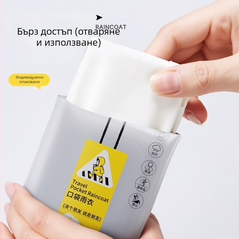 Еднократен дъждобран, плътен EVA материал, за един човек – походен пончо
