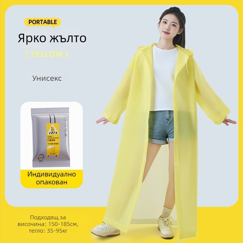 Еднократен дъждобран, плътен EVA материал, за един човек – походен пончо