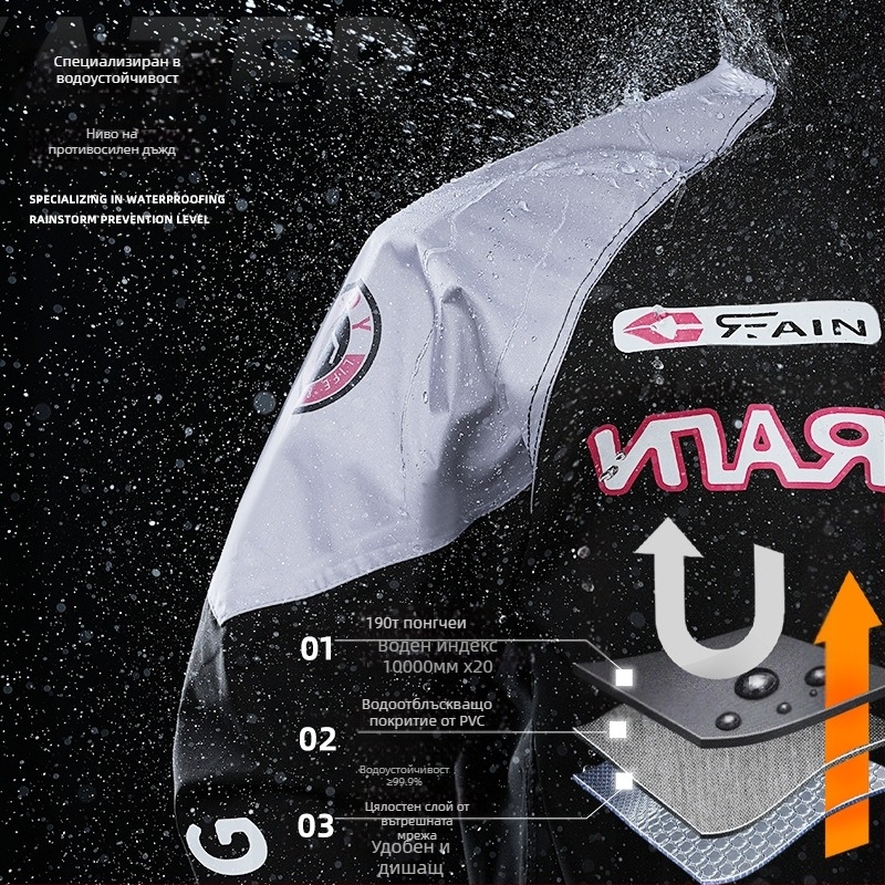 Разделено пончо за дъжд за мотоциклет и електрически скутер, плат с дебелина 22, PVC водоустойчив слой, за един човек