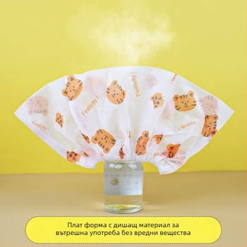 Еднократни покривала за обувки от нетъкан текстил, принт с карикатура, пакет от 50 бр.