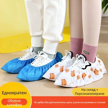 Еднократни покривки за обувки за вътрешна употреба, дебели, неподплъзващи, от нетъкан текстил, възможност за печат на лого, универсални