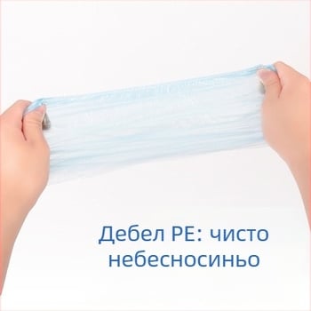 Еднократни покривала за обувки - Miaojie, прахозащитни, за възрастни, PE полиетилен, 60-дневен срок на годност