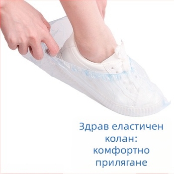 Еднократни покривала за обувки - Miaojie, прахозащитни, за възрастни, PE полиетилен, 60-дневен срок на годност