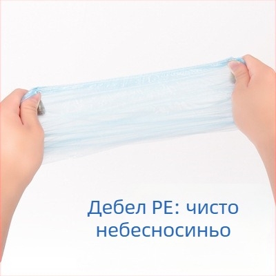 Еднократни покривала за обувки - Miaojie, прахозащитни, за възрастни, PE полиетилен, 60-дневен срок на годност