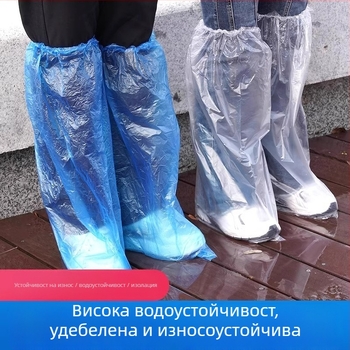 Еднократна водоустойчива покривка за обувки, прозрачен удебелен пластмасов протектор за външни условия