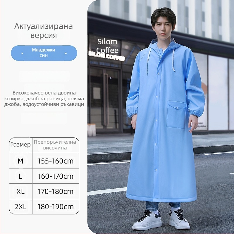 Многоразов дъждобран-пончо за мотоциклети и електрически превозни средства, EVA плат, дебел, за възрастни