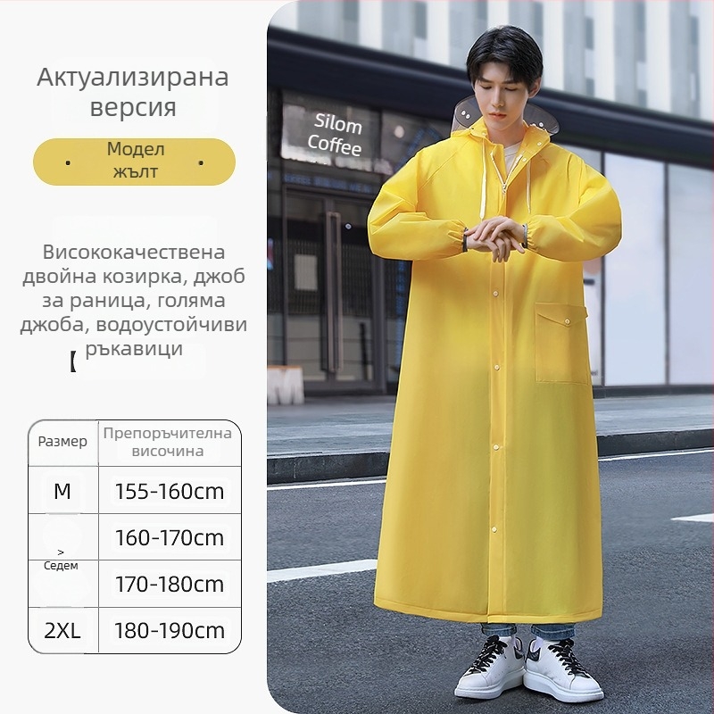 Многоразов дъждобран-пончо за мотоциклети и електрически превозни средства, EVA плат, дебел, за възрастни