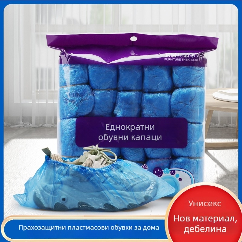 Еднократни дебели пластмасови покривки за обувки, прахозащитни за вътрешна употреба, за възрастни