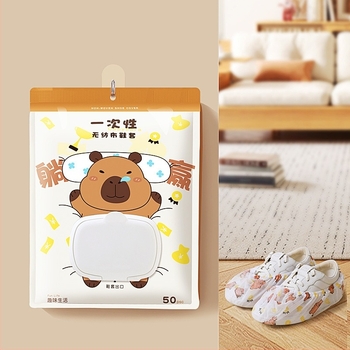 Еднократни покривала за обувки от нетъкан текстил, модел капибара, с еластичен пръстен и връзка за пристягане, за домашна употреба, стандартна дебелина