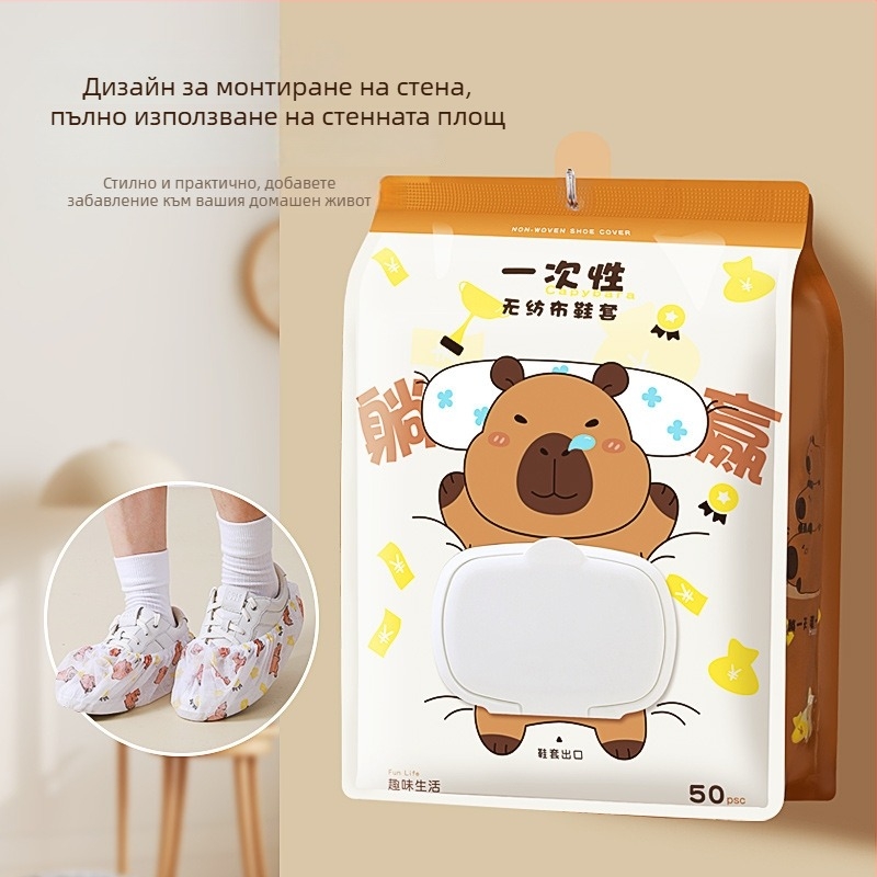 Еднократни покривала за обувки от нетъкан текстил, модел капибара, с еластичен пръстен и връзка за пристягане, за домашна употреба, стандартна дебелина